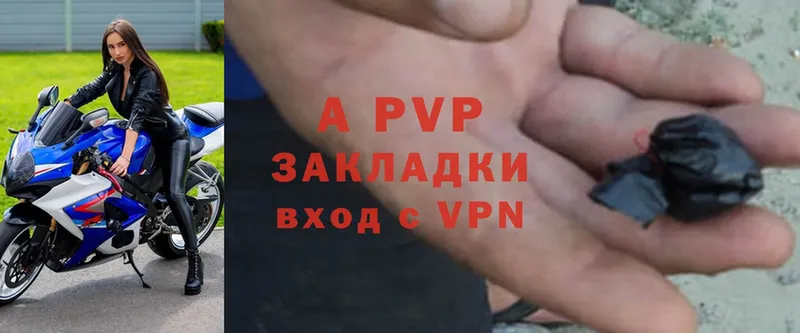 OMG маркетплейс  Балашов  Alpha PVP крисы CK 