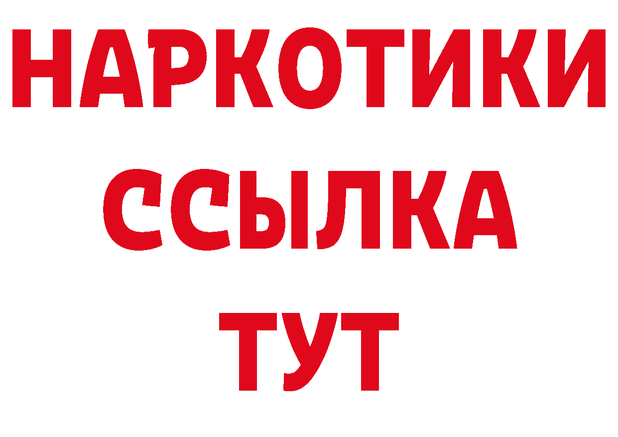 Дистиллят ТГК вейп вход мориарти ОМГ ОМГ Балашов