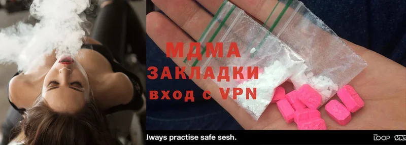 MDMA VHQ  Балашов 